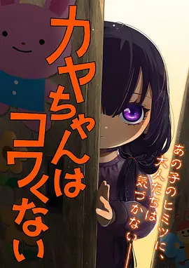 机械之心 科幻机甲动漫全集免费观看
