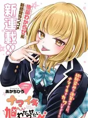 剧本环游记 推理综艺全集在线观看
